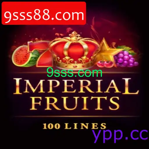 ImperialFruits100